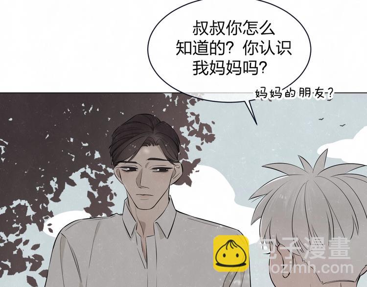 第37话  想隐藏的过去82