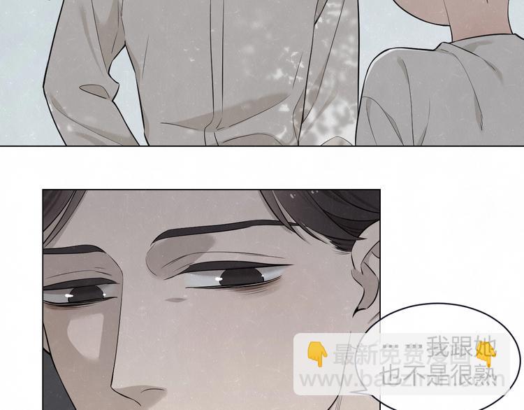 第37话  想隐藏的过去83