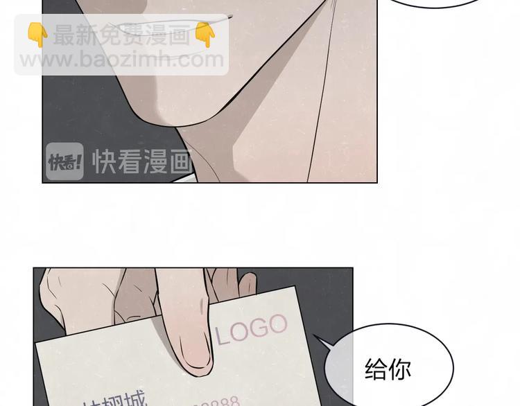 第37话  想隐藏的过去84