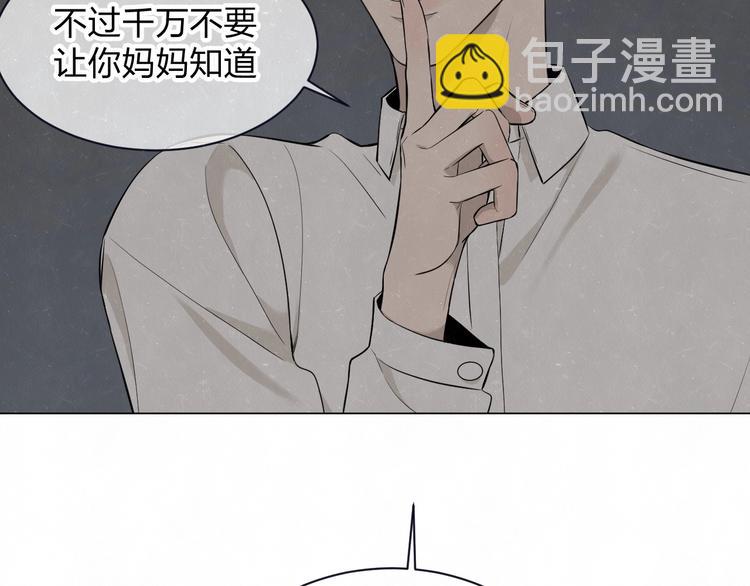 第37话  想隐藏的过去87