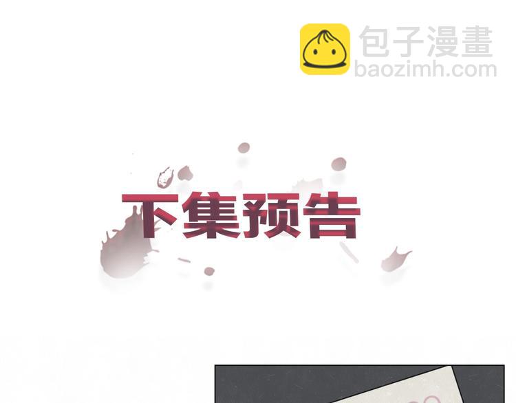 第37话  想隐藏的过去89