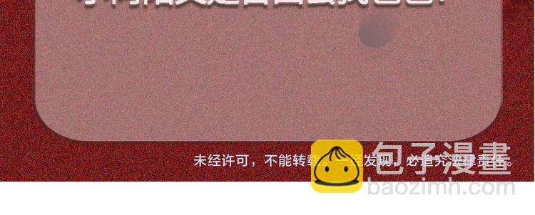第37话  想隐藏的过去95