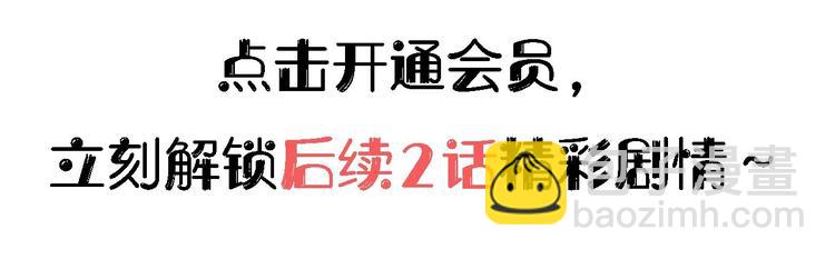 第37话  想隐藏的过去96