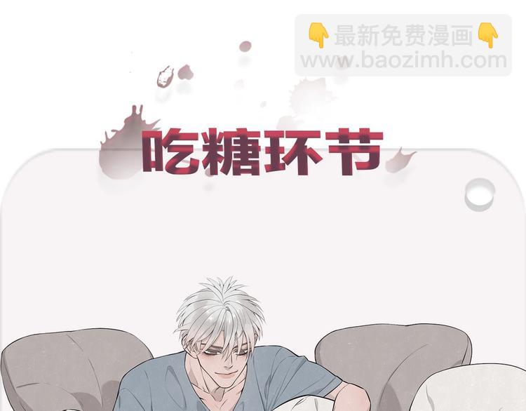 第37话  想隐藏的过去97