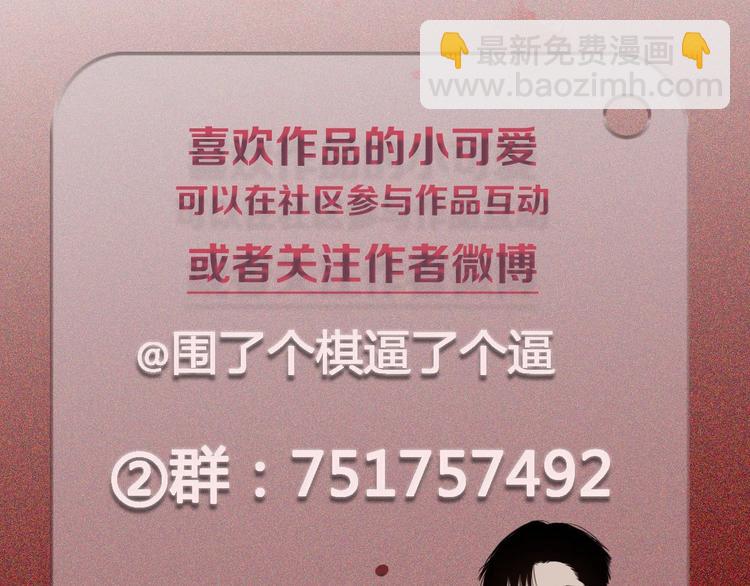 第37话  想隐藏的过去99
