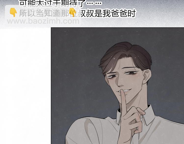 第39话  初遇蓓光11