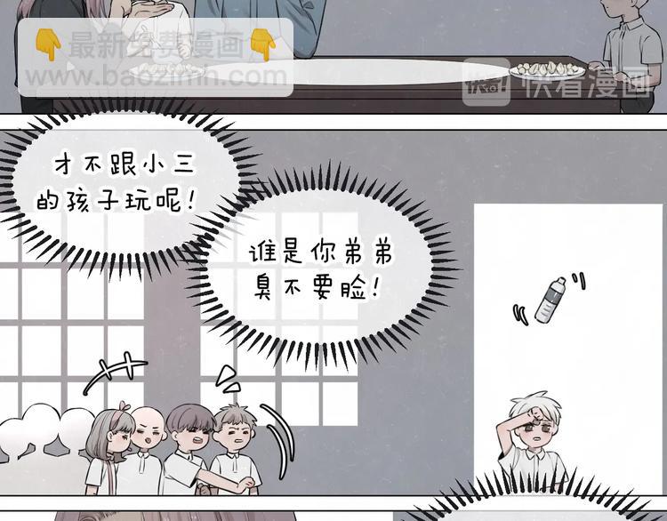第39话  初遇蓓光19