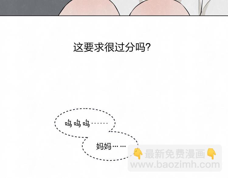 第39话  初遇蓓光23