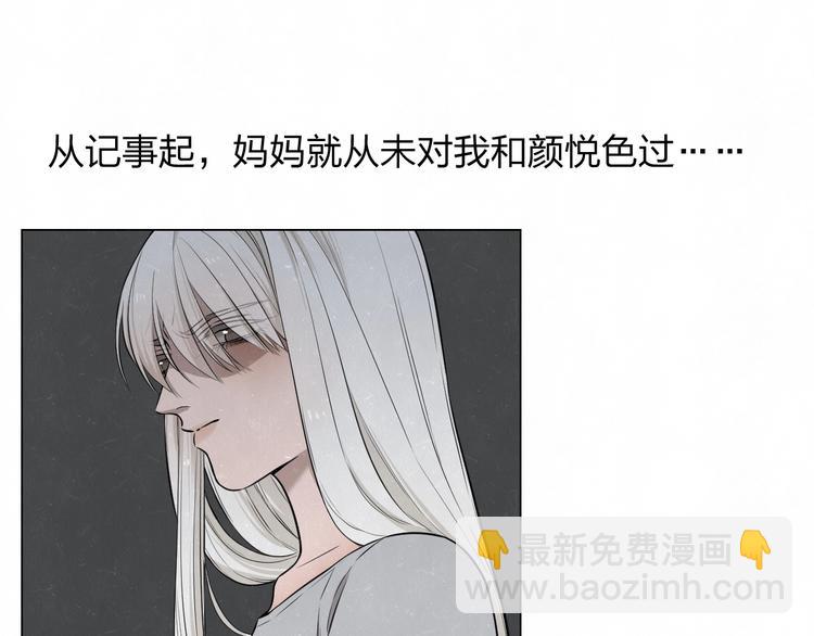 第39话  初遇蓓光3