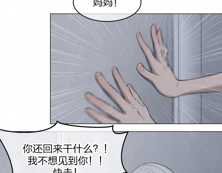 第39话  初遇蓓光36