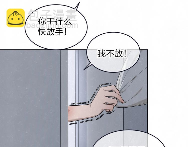 第39话  初遇蓓光39