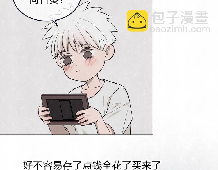 第39话  初遇蓓光5