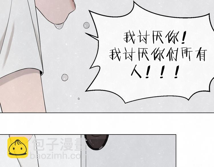 第39话  初遇蓓光54