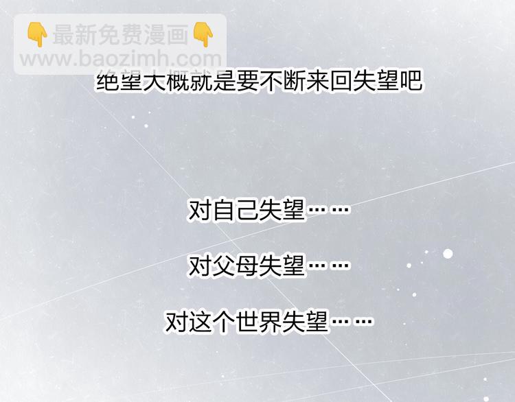 第39话  初遇蓓光56