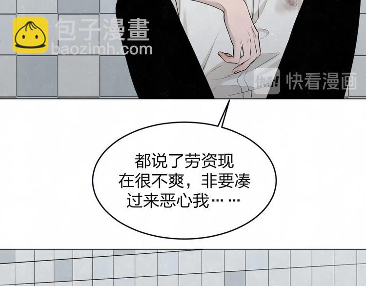 第39话  初遇蓓光59