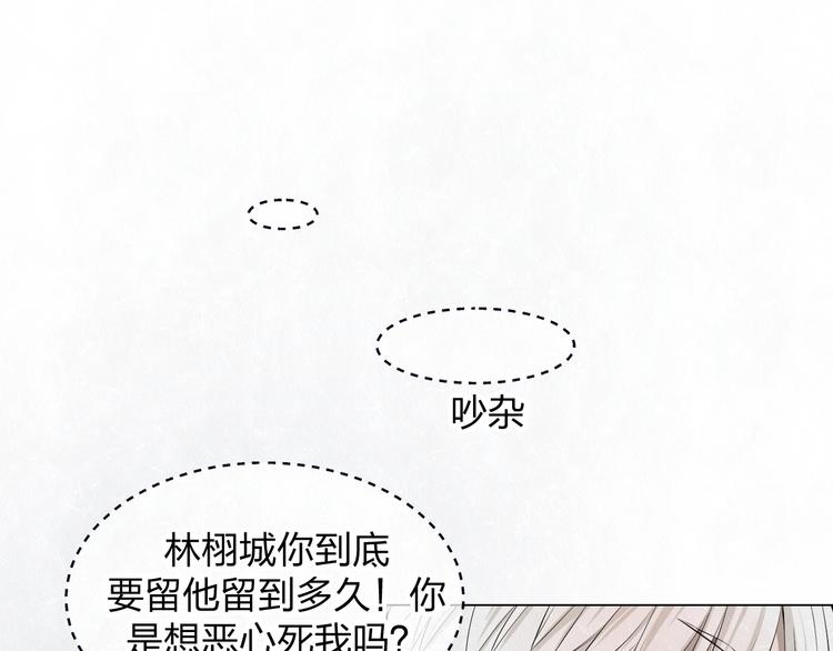 第39话  初遇蓓光63