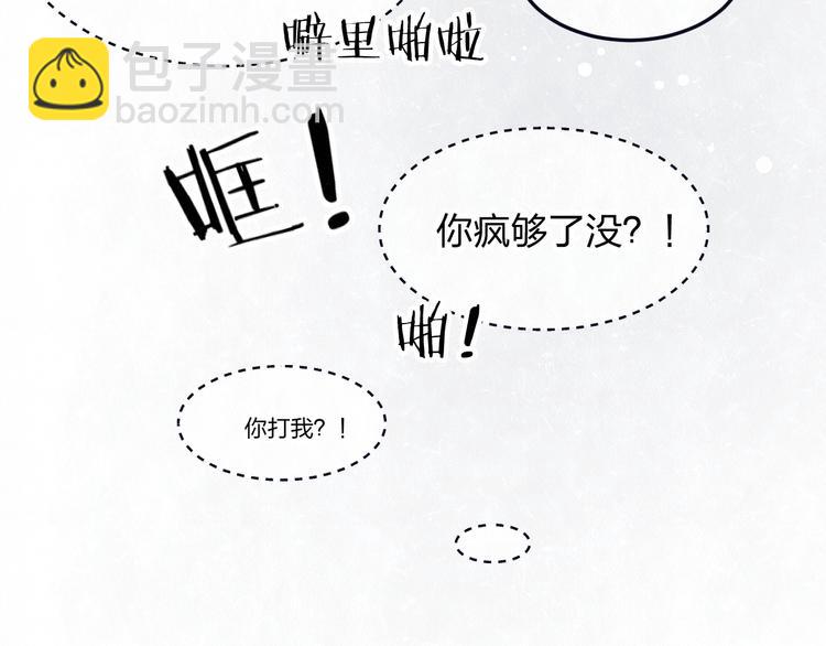 第39话  初遇蓓光65