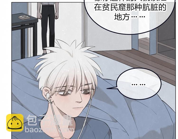 第39话  初遇蓓光68