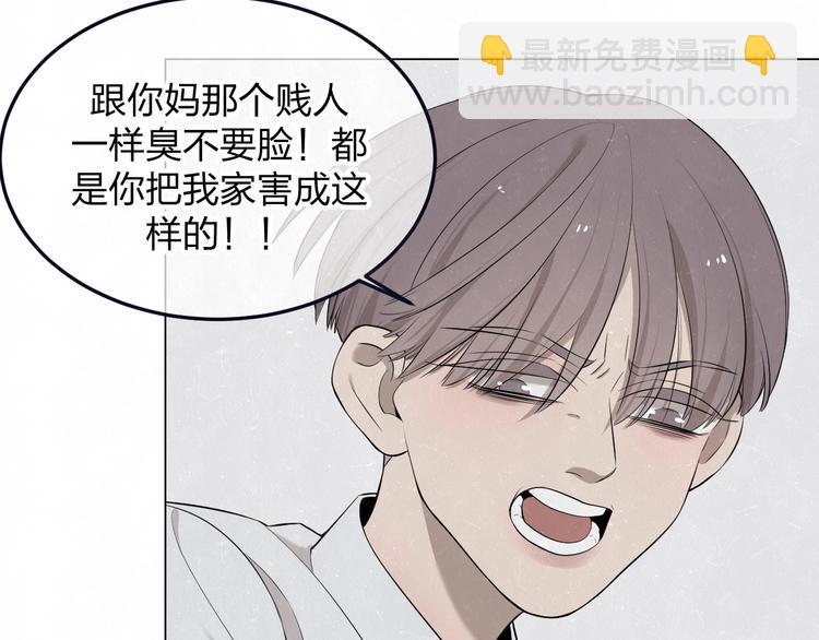 第39话  初遇蓓光71