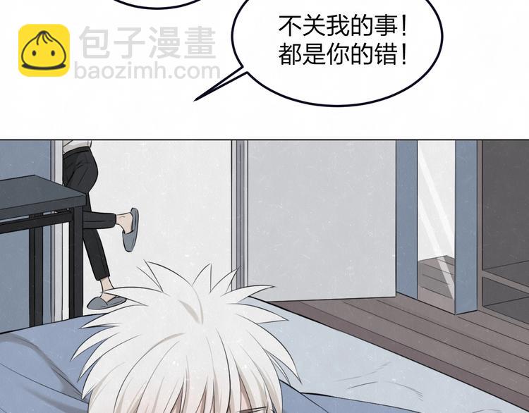第39话  初遇蓓光75