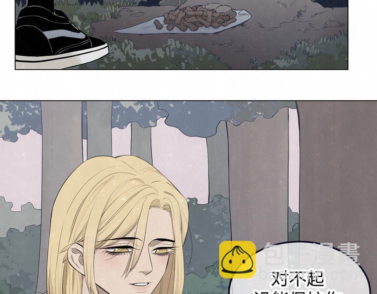 第39话  初遇蓓光81