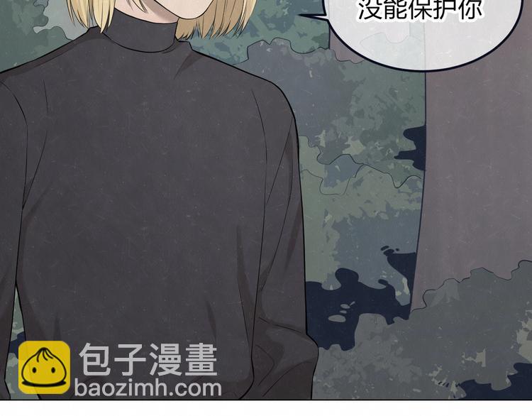 第39话  初遇蓓光82