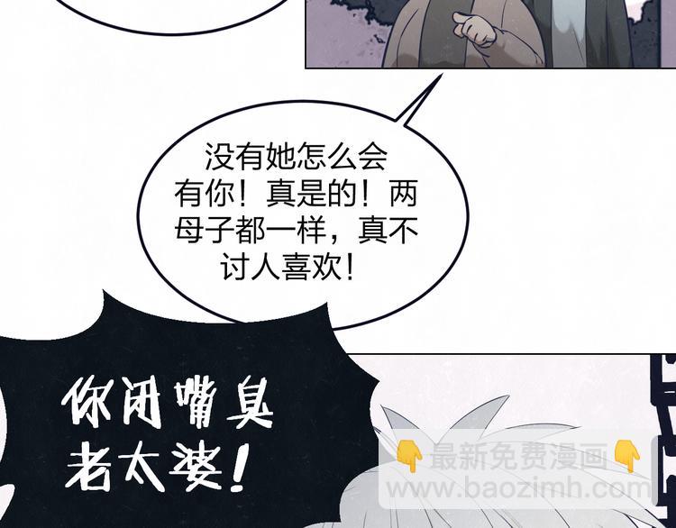 第41话 无心则不痛10