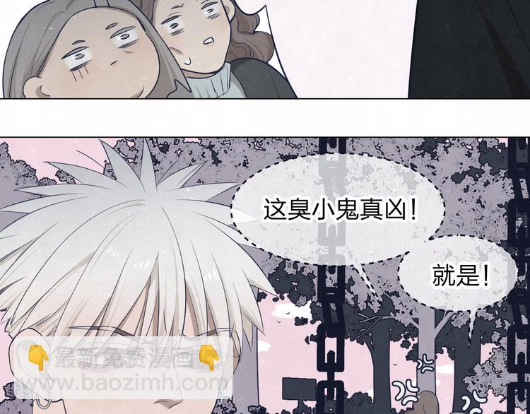 第41话 无心则不痛12