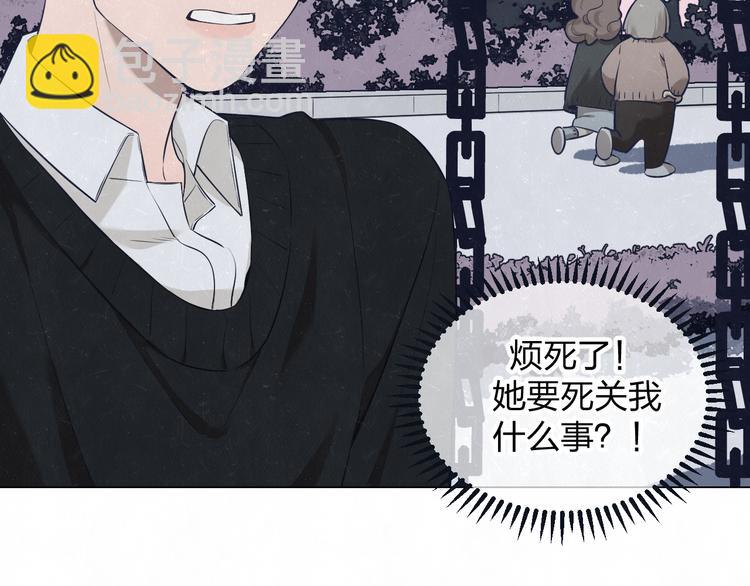 第41话 无心则不痛13