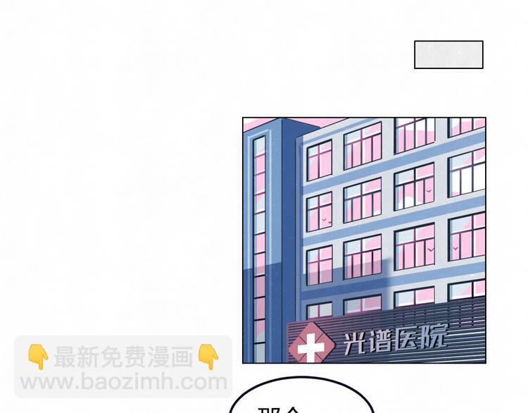 第41话 无心则不痛15