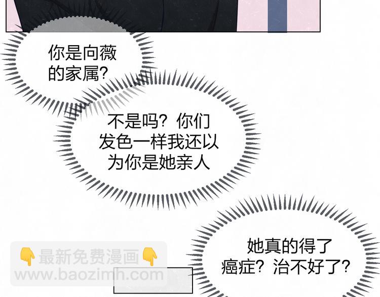 第41话 无心则不痛18