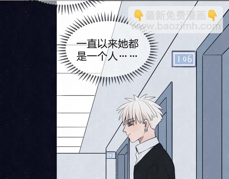 第41话 无心则不痛21