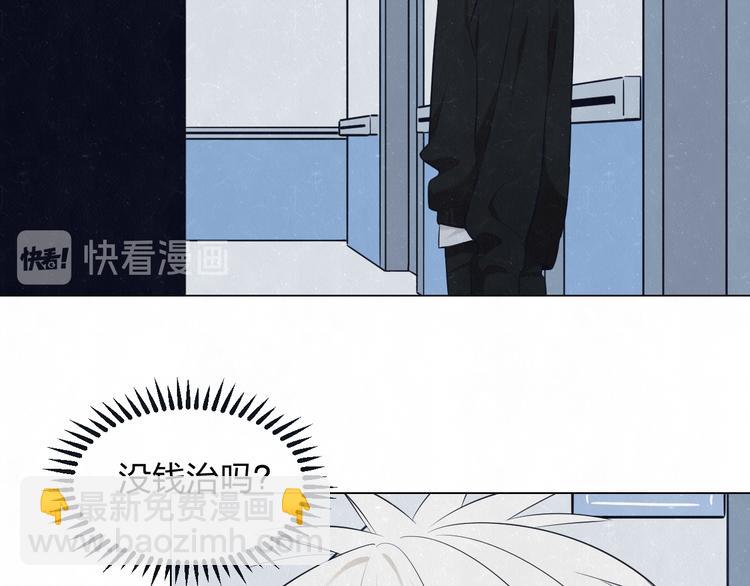 第41话 无心则不痛22