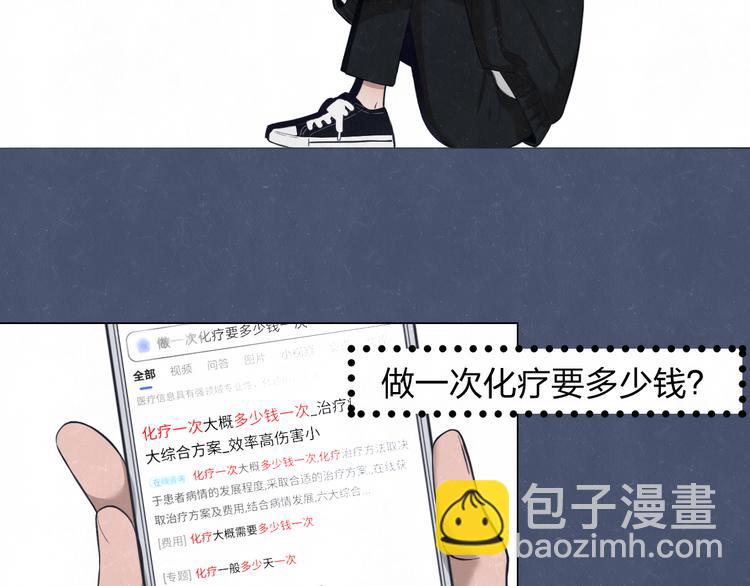 第41话 无心则不痛34