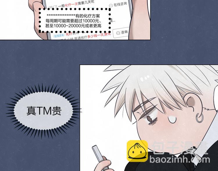 第41话 无心则不痛35