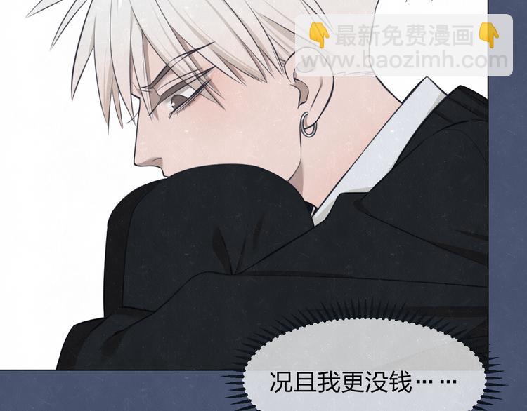 第41话 无心则不痛37