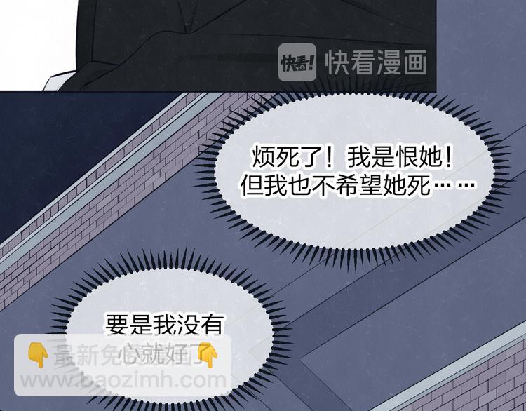 第41话 无心则不痛42