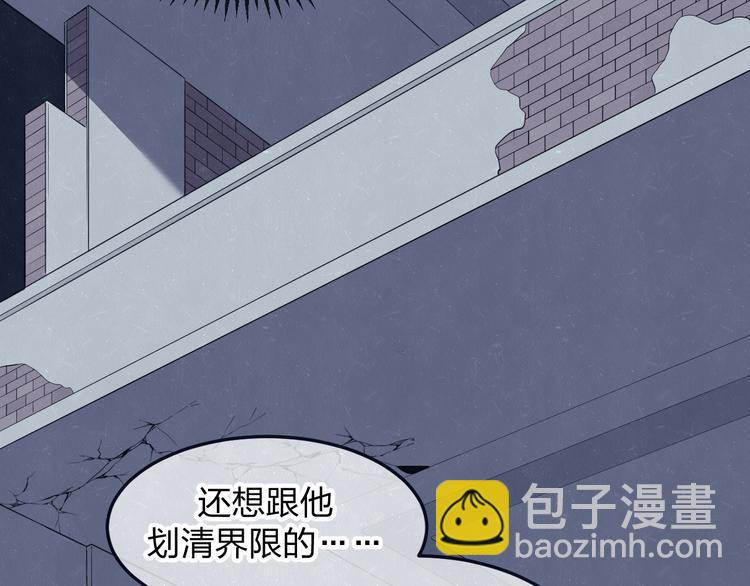 第41话 无心则不痛43