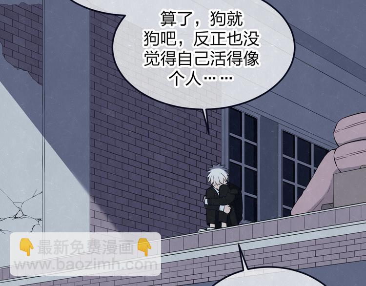 第41话 无心则不痛44