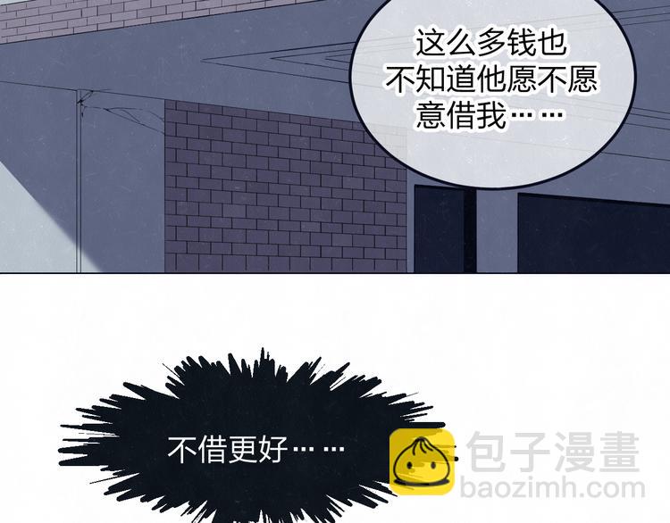 第41话 无心则不痛45