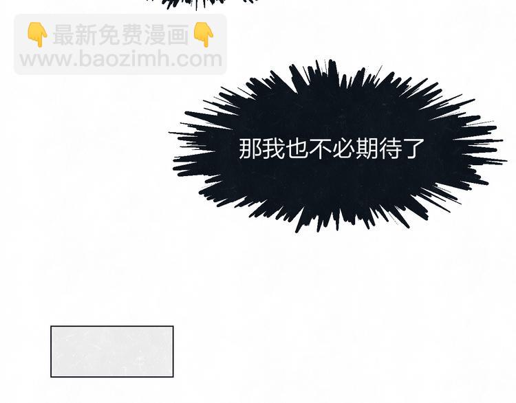 第41话 无心则不痛46
