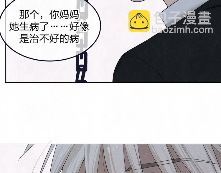 第41话 无心则不痛5