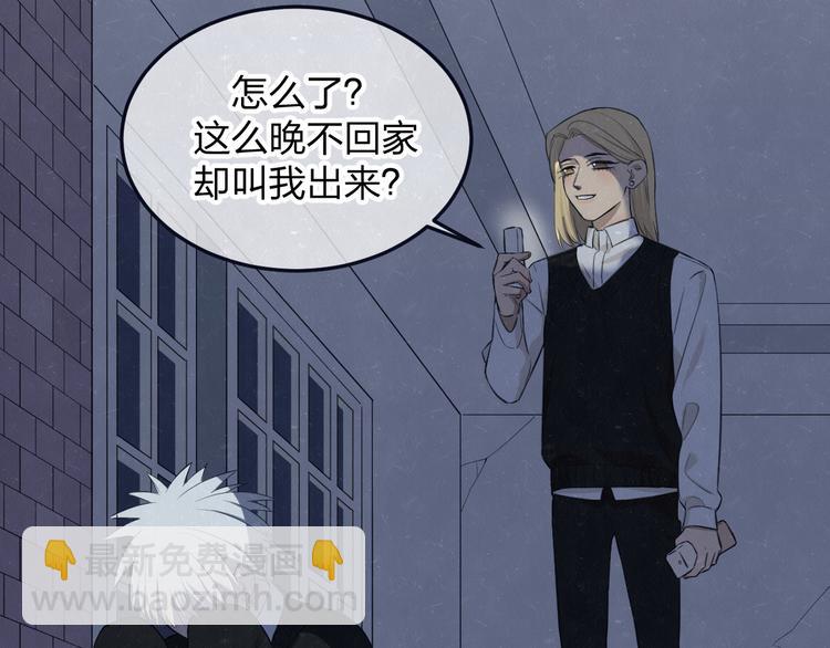 第41话 无心则不痛52