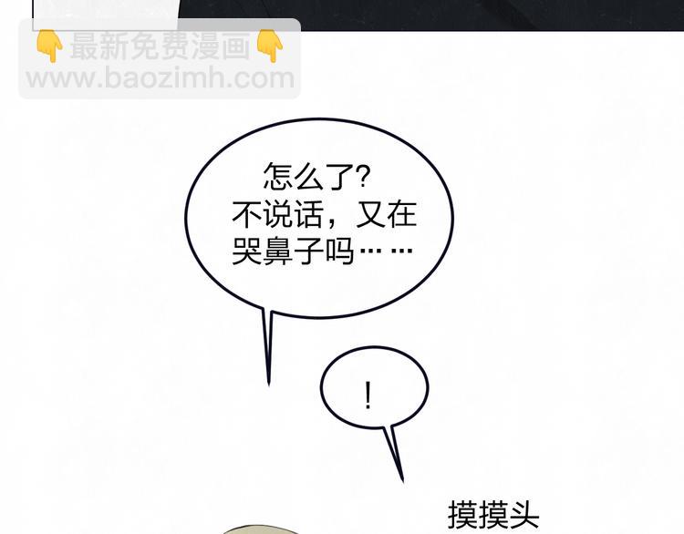 第41话 无心则不痛56