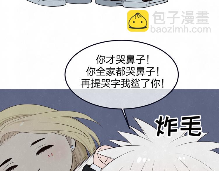 第41话 无心则不痛58