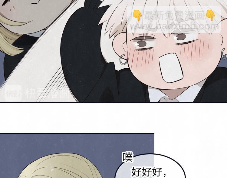 第41话 无心则不痛59