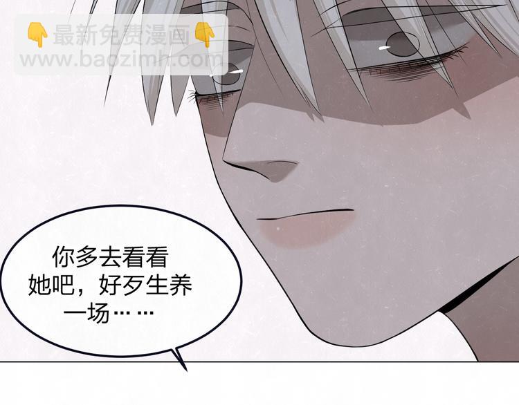 第41话 无心则不痛6