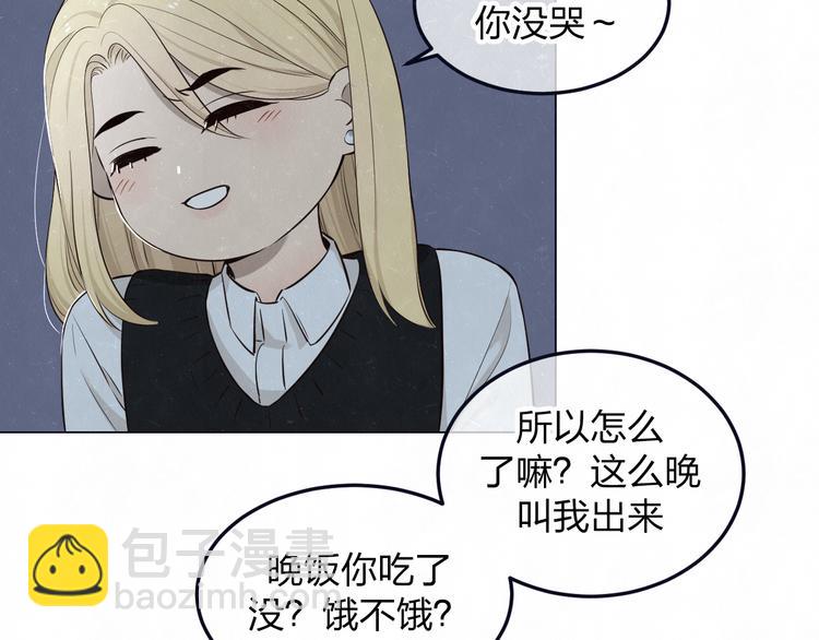 第41话 无心则不痛60