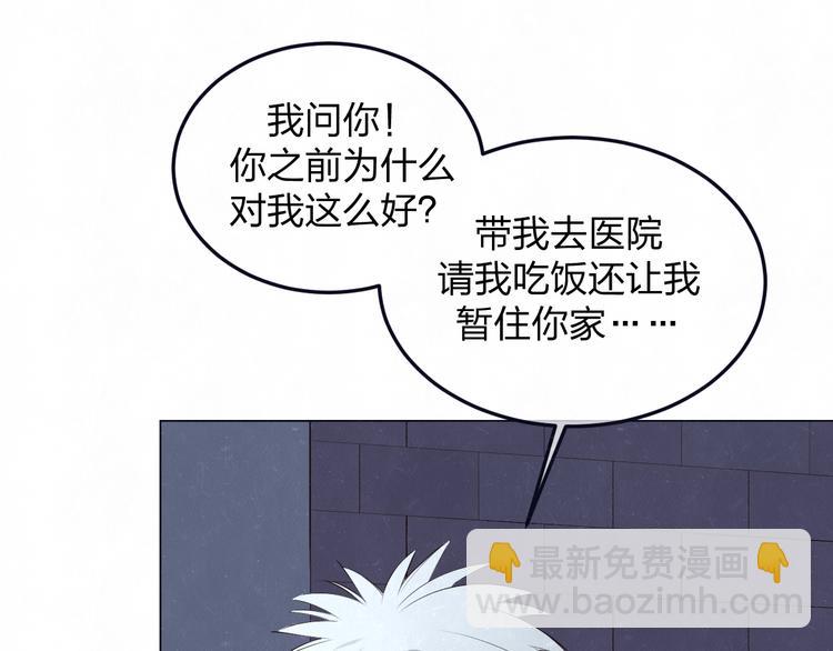 第41话 无心则不痛64