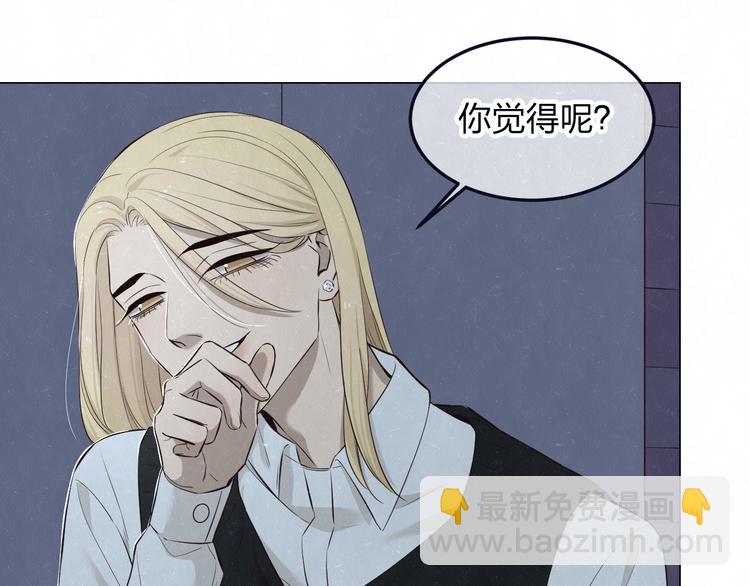 第41话 无心则不痛66